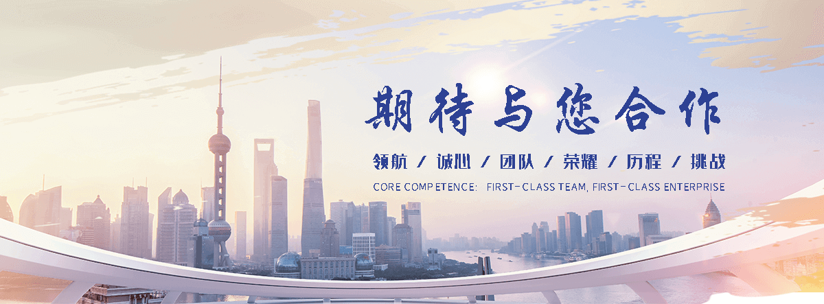 法利莱集装箱工厂(咸宁分公司)